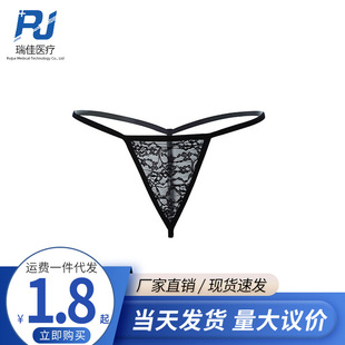 Feimu sexy underwear women's thong temptation lace perspective sexy open underwear wholesale 7115 generation
