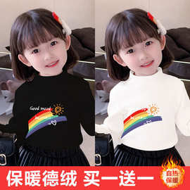 Y2111#儿童女童加绒加厚保暖长袖T恤新款半高领秋冬装德绒打底衫