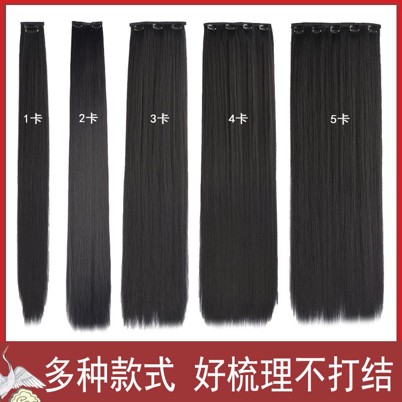 Corn Whiskers Hanfu Wig Piece Antique Hair Row Straight One-piece Ancient Costume Hair Pack Styling Pad Hair Fairy Invisible Hair Style