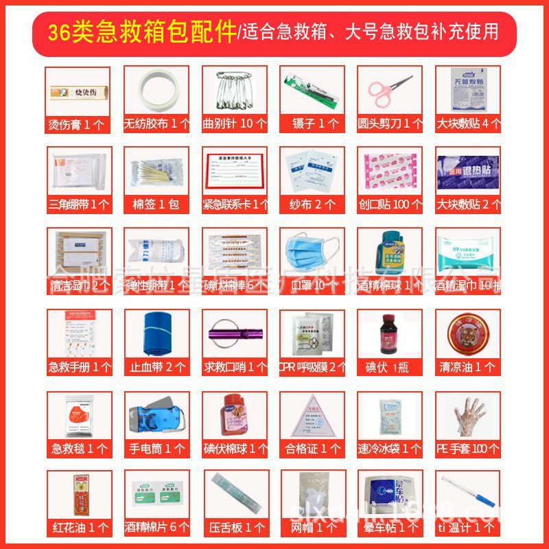 Kit Refill Accessories: Kempinq və səyahət - first-aid-box-accessories-enterprise-35-items-box-not-included