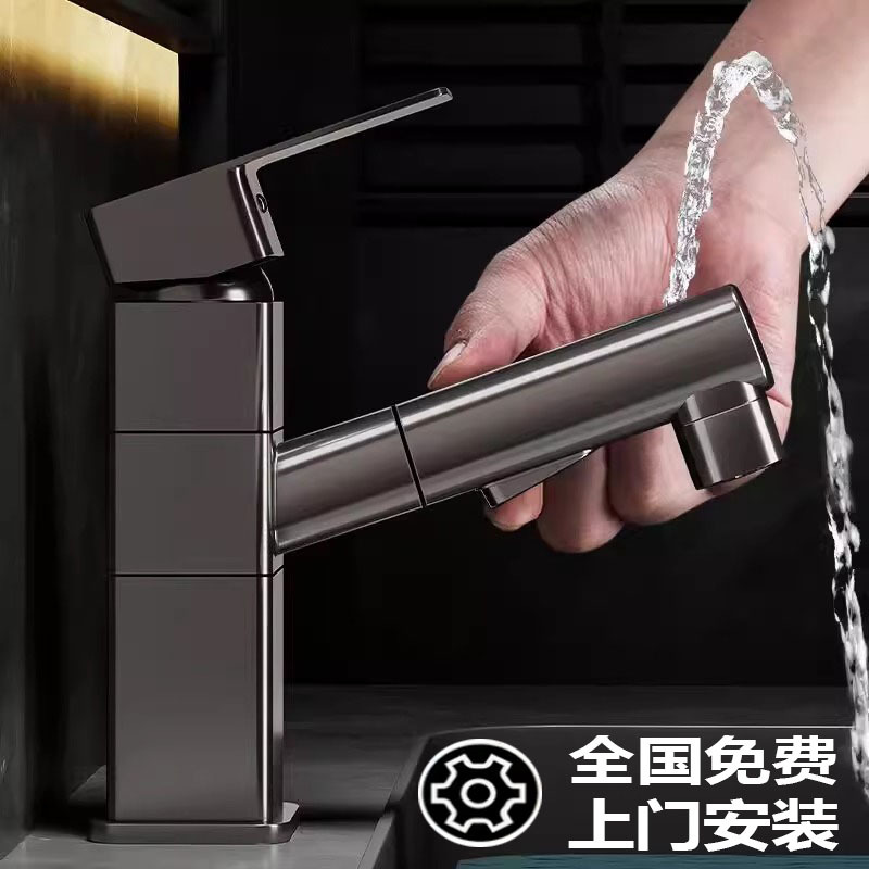 All copper body basin pull-out faucet wash mouth table basin hot and cold water bathroom bathroom wash basin faucet