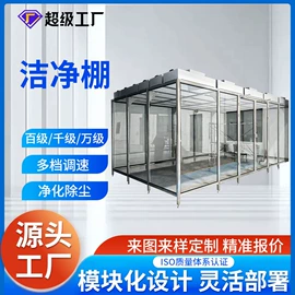 空气净化设备;风淋室;过滤器