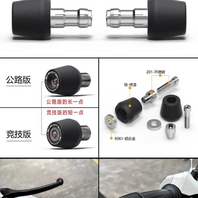 Motorcycle Safety Supplies — brake protection bow