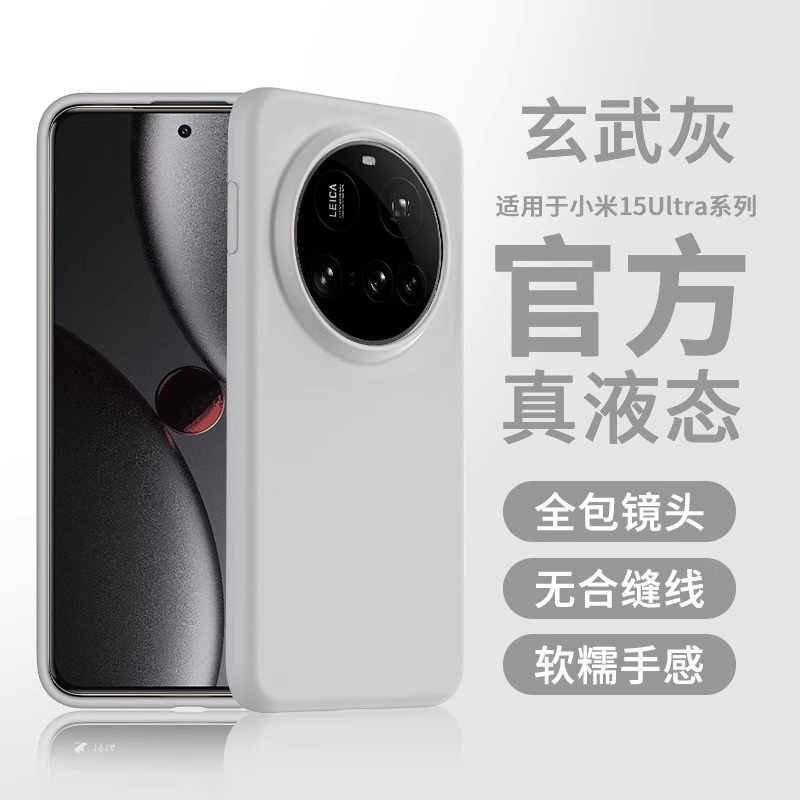 [basalt gray] soft and waxy, skin-friendly [not broken when dropped] resistant to dirt and skin-friendly feel