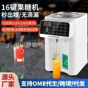 110v16�I���Ƕ����C�̲���O������ȫ�Ԅ������ǝ{�x���ù��ǙC