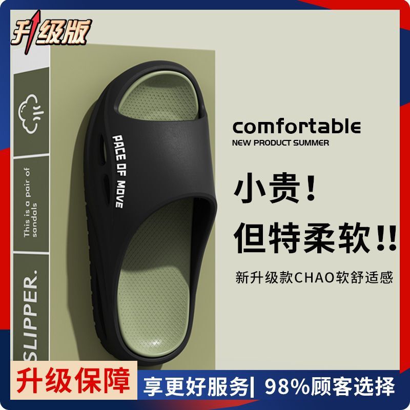 Slippers for Men's Home Indoor 2025 New Style Boys' Outdoor Wear Bathroom Bathing Non-Slip Durable Slippers