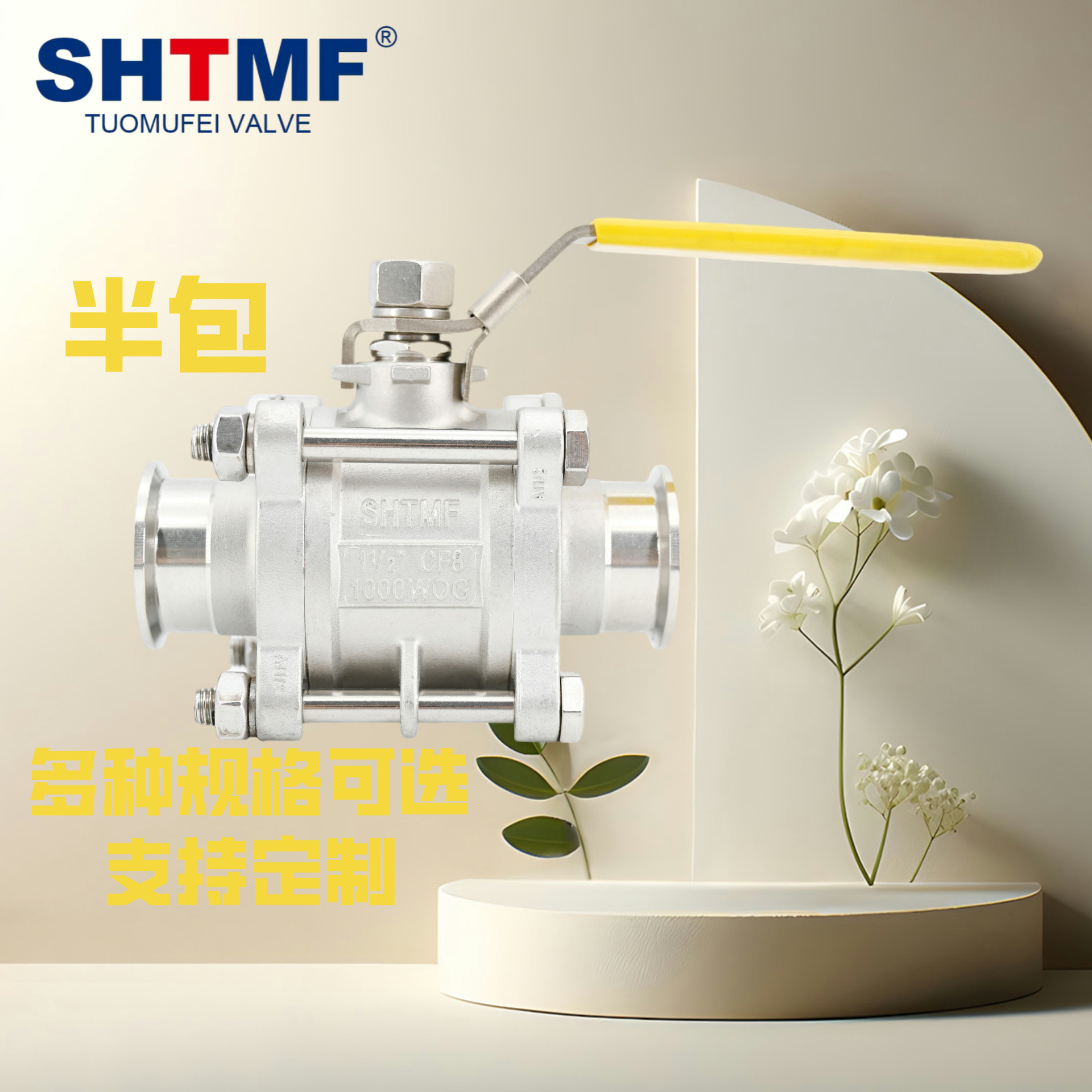 高级立体质感风美妆护肤品出海电商主图__2025-03-19