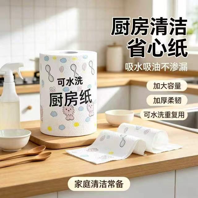 Kitchen paper towels, oil-absorbing and water-absorbing paper, disposable hand towels, lazy rags, dual-use wet and dry kitchen paper towels Kitchen paper towels, oil-absorbing and water-absorbing paper, disposable hand towels, lazy rags, dual-use wet and dry kitchen paper towels