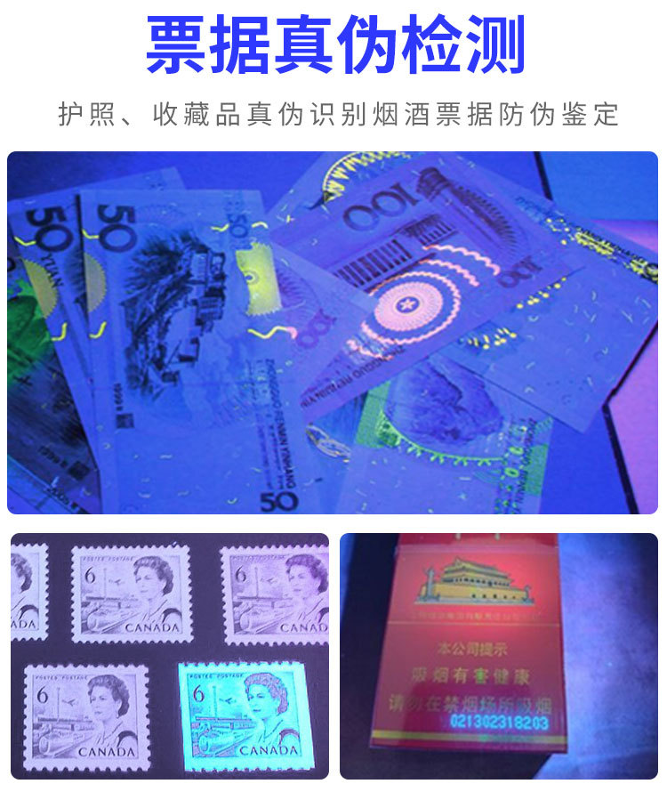 Uv Ultraviolet Flashlight Dual Light Purple Light Jade Anti-Counterfeiting Banknote Detection Cat Moss Fluorescent Agent Detection Light Scorpion Light
