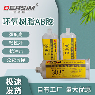 �h����֬AB�z ����3005����R����ͭh����֬AB�z5���R�ٸ�AB�zˮ
