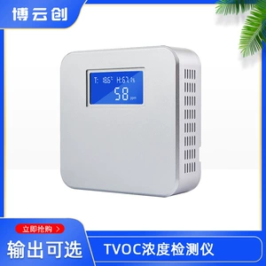 Boyun Chuangke Voc Testing Inmentl