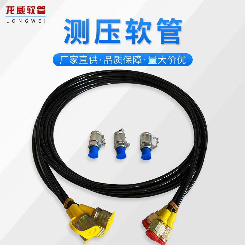 Pressure Measuring Hose High Pressure Oil Pipe Pressure Gauge Line Pressure Measuring Pipe Assembly Supply Fiber Reinforced Nylon Resin Pressure Measuring Pipe