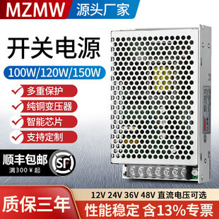 _PԴ24V MS-120-24 220D12V MS-100-1210a5VA100W150WDQ