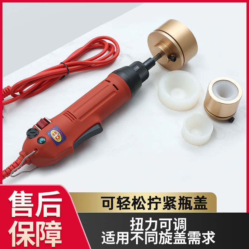 小型方便手动手持旋盖塑料瓶玻璃瓶药瓶饮料瓶矿泉水瓶圆瓶旋盖机