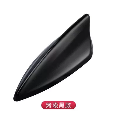 Special Cadillac Xt5/4/6 Xts vehicle antenna - kaidi-antenna-cover-abs-material-piano-black
