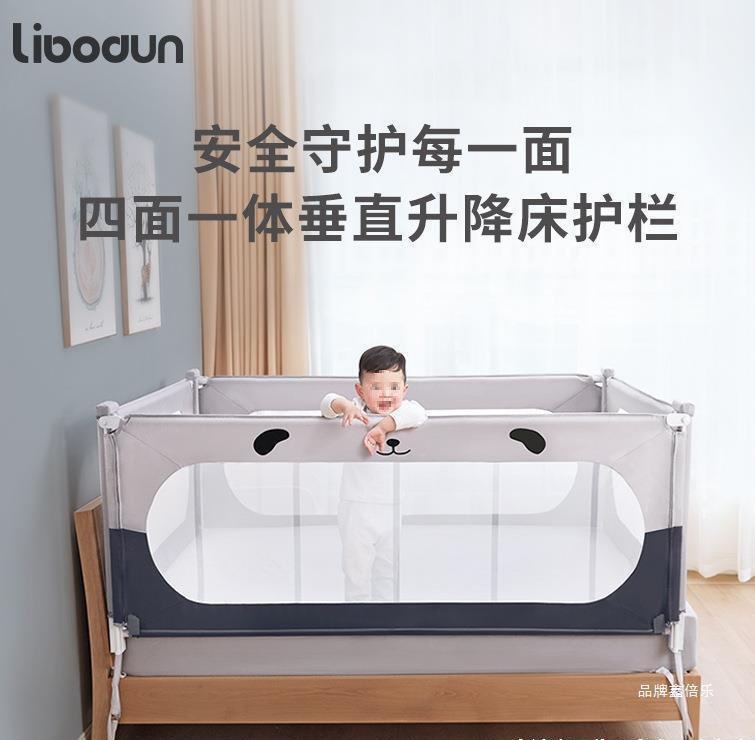 Liberton Bed Fence Baby Anti-Fall Guardrail Infant and Young Kidsren Anti-Fall Bed Guardrail Universal Vertical Lift 1 Box