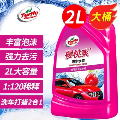 Foam High Concentrate – Qìchē Cleaning/curing agent