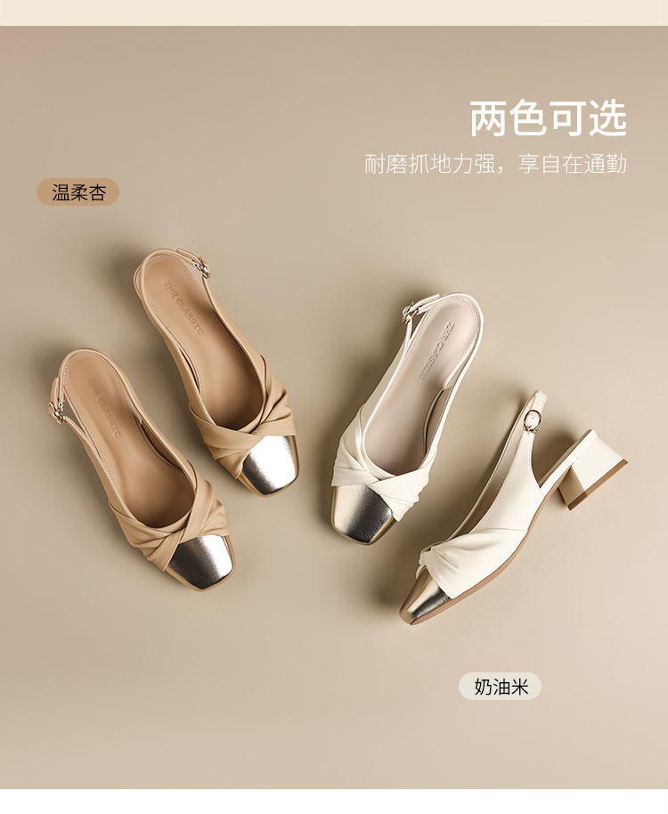 Sandal bít mũi nữ phong cách Pháp gót thấp mềm mại đi làm — BL392 màu mơ chi tiết 8