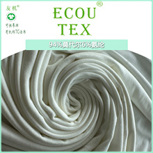 ��GOTS�J�C�����ކ��溹�����w�S��ë��ᘿ������]ᘿ�����