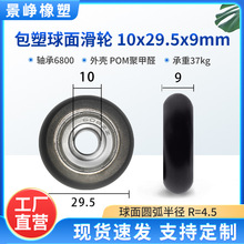 �����S�л�݆���������������������݆�ƄӰ��z�L݆10*29.5*9