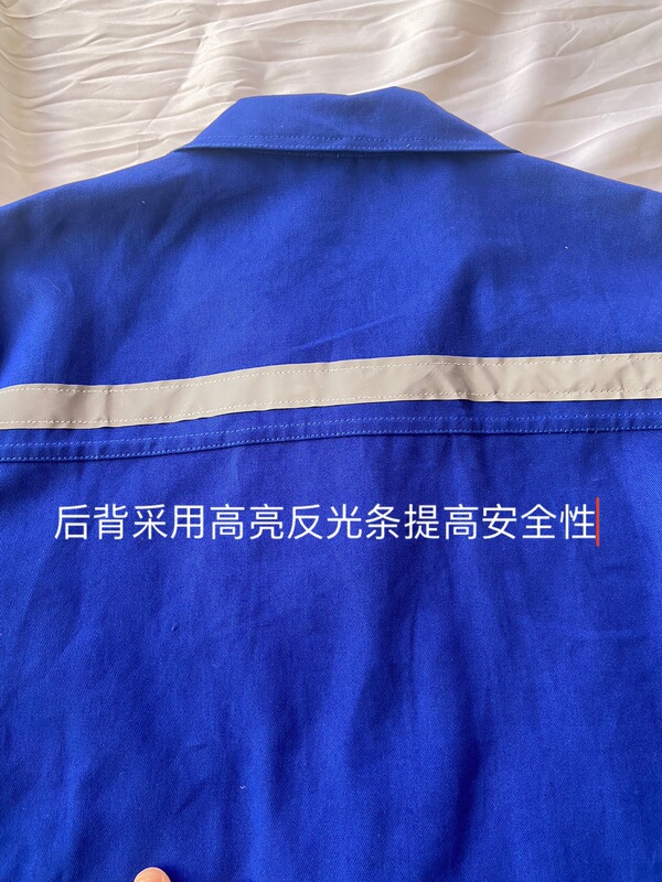 春秋纯棉反光条工作服套装船厂电焊蓝色工地汽修车间耐脏劳保服|undefined