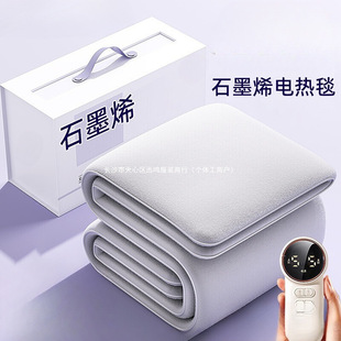 Official Electric Blanket Flagship Single and Double Household Temperature-Controlled Electric Mattress Pad Winter 2024 New Model 3568 Wholesale