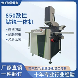 铣床;金属成型设备;数控机床