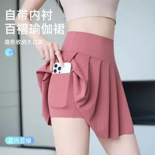 口袋瑜伽短裙女2026夏季薄高腰网球运动百褶裙带内衬防走光半身裙