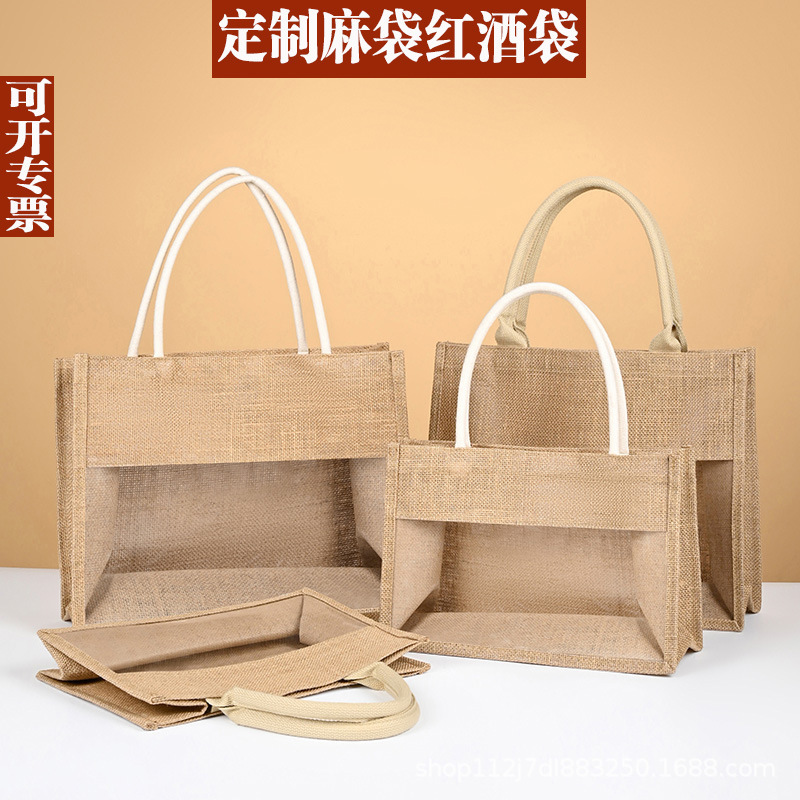 麻布袋卸売り黄麻布袋現物亜麻手提げ袋diy手描きレトロ赤ワイン黄麻袋つなぎpvc|undefined