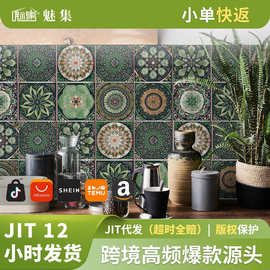欧式曼陀罗自粘PVC墙贴家用客厅墙面装饰厨房浴室防水瓷砖贴跨境
