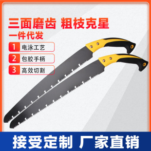 Saw Extra Large Hand Saw Tree Cutting Manganese Steel Lengthened Big Tooth Saw Sharp U-shaped Tooth