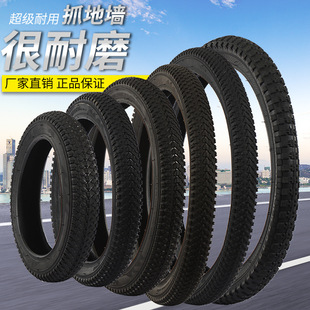Complete Collection of Bicycle Tires, Children's Bicycle Tires, Mountain Bike Inner and Outer Tires, Children's Bicycle Tires, Wholesale Snow Tires