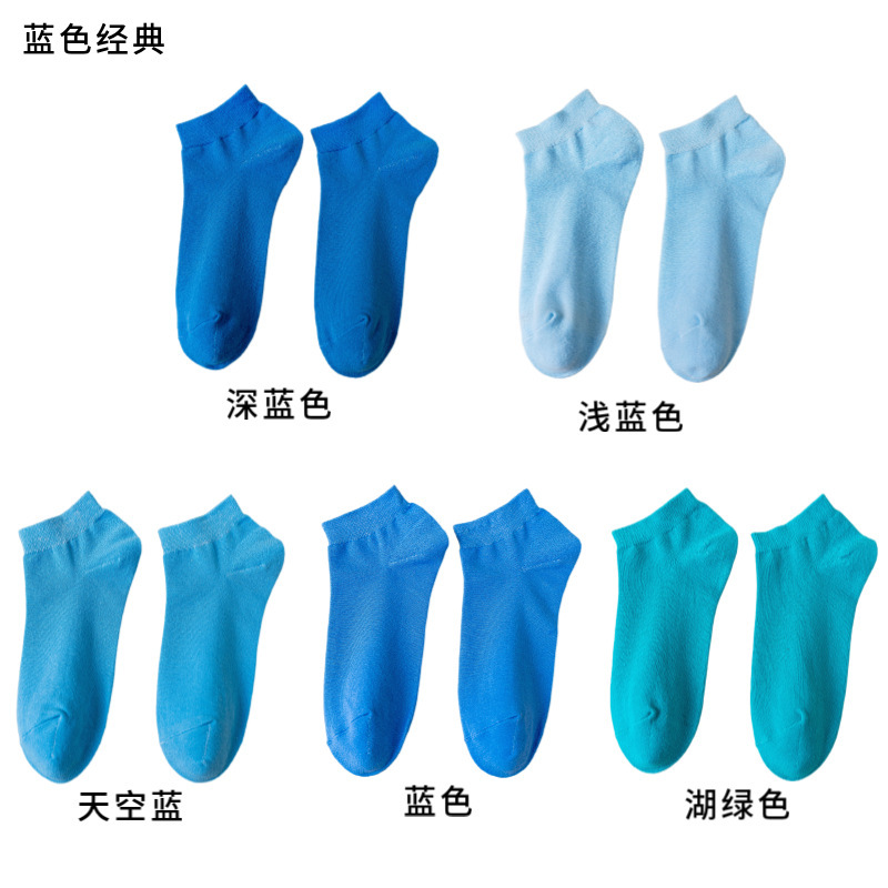 靴下の夏の薄い女性の純色の精練綿の抗菌の短い靴下の純綿の女子学生の春夏のレジャーの靴下|undefined