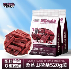 [零味兽桑葚山楂条520g酸甜开胃山坶休闲零食蜜饯孕妇追剧零食批发]