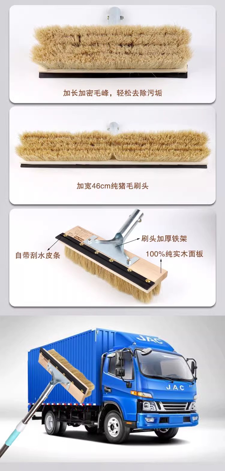 Jujiahui Pig Bristle Soft Hair Long Handle Telescopic Rod Car Wash Brush Mop for Large Vehicles and Bus Cleaning