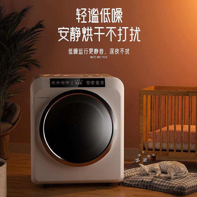 Kilogram Clothes Dryer 7kg Wall-Mounted Clothes Small Drum Large Capacity Fully Automatic Household Clothes Dryer