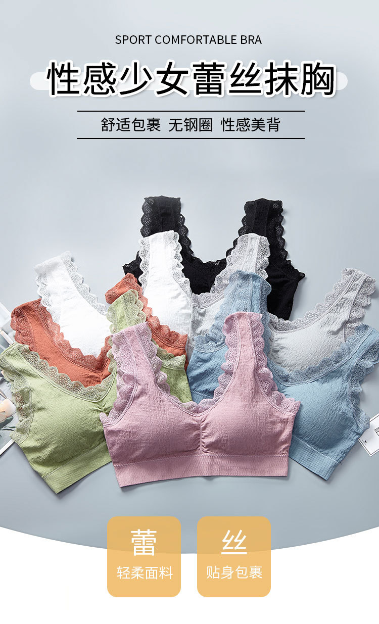 New lace wide-shoulder, back-centered, cotton inner lining, beautiful back wrap, chest spread, yoga exercise, outerwear underwear for women detail image 1