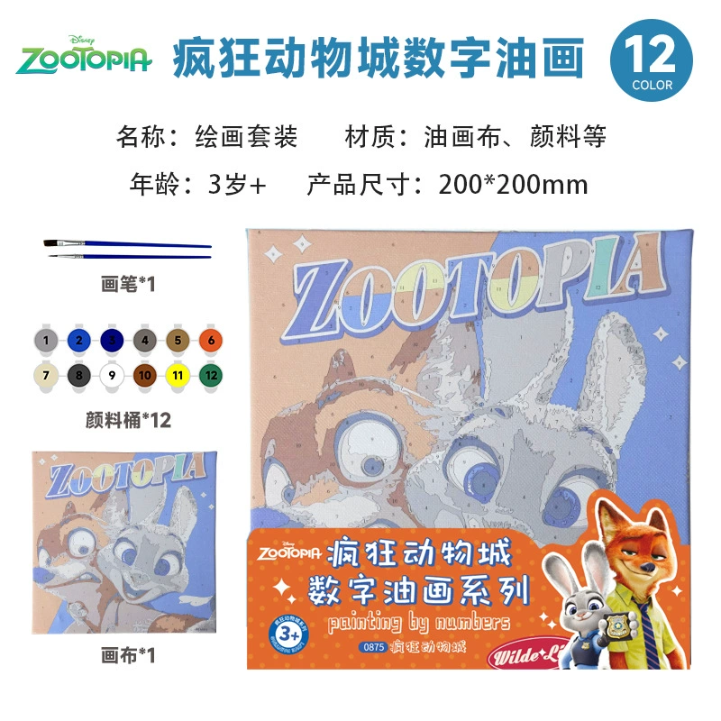 Disney, цифровой раскраска книга-мультфильм, ручная работа, Дональд Дак
