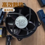 机箱、机柜、电子、仪器；机械设备用9225DC24V全圆直流散热风扇