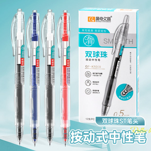 ����GP-K1008�p����ST�P�^���^���ԹP0.5mm�P�A�W����ԇˢ�}�P