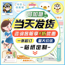 标签贴纸定制不干胶转印贴水晶标定做logo透明烫金包装封口贴订制
