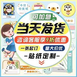 不干胶标签;其他礼品包装;防伪商标