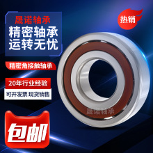 �S�Ҷ��ƽǽ��|�S��7200 7201 7202 7203 7204 7205AC AW P6 P5