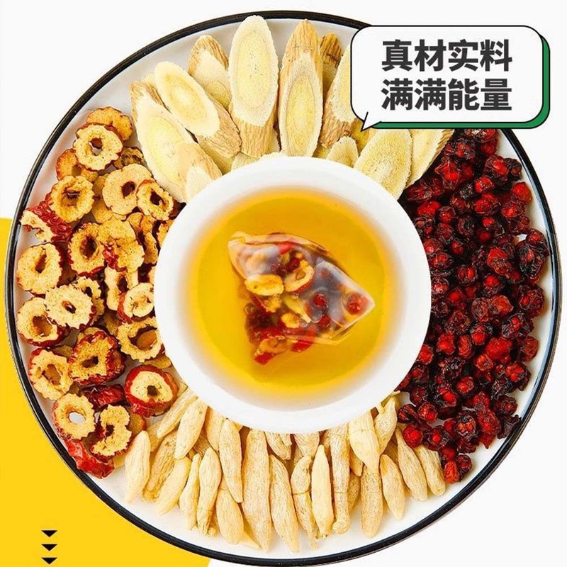 黄芪麦冬五味子茶独立小包装养生茶出汗多止汗源头厂家热销|undefined