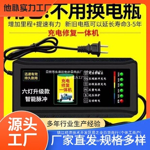 ����Ԅ���݆늄�܇���72V48V܇��ͨ�ÿ�60V�����݆�ƿ܇