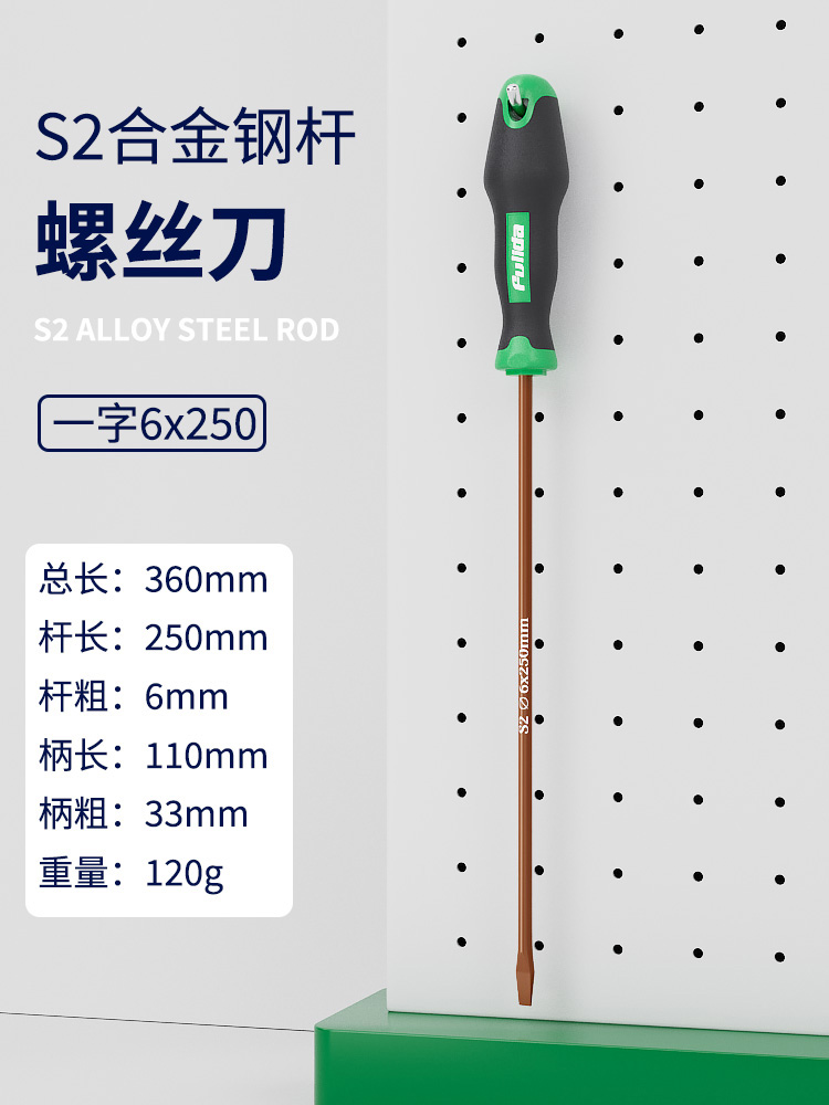 Un conjunto de destornillador cruzado con una palabra de flor de ciruela, un pequeño destornillador de alta dureza, una correa de destornillador de alta dureza, una herramienta magnética fuerte, un destornillador especial para electricistas