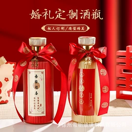 玻璃瓶;玻璃包装容器;饮料玻璃瓶