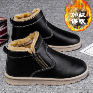 Northeast Snow Boots Men's Winter Thickened fleece-lined Leather Men's Shoes Fur Integrated Warm Bread Cotton Shoes Outdoor Tooling