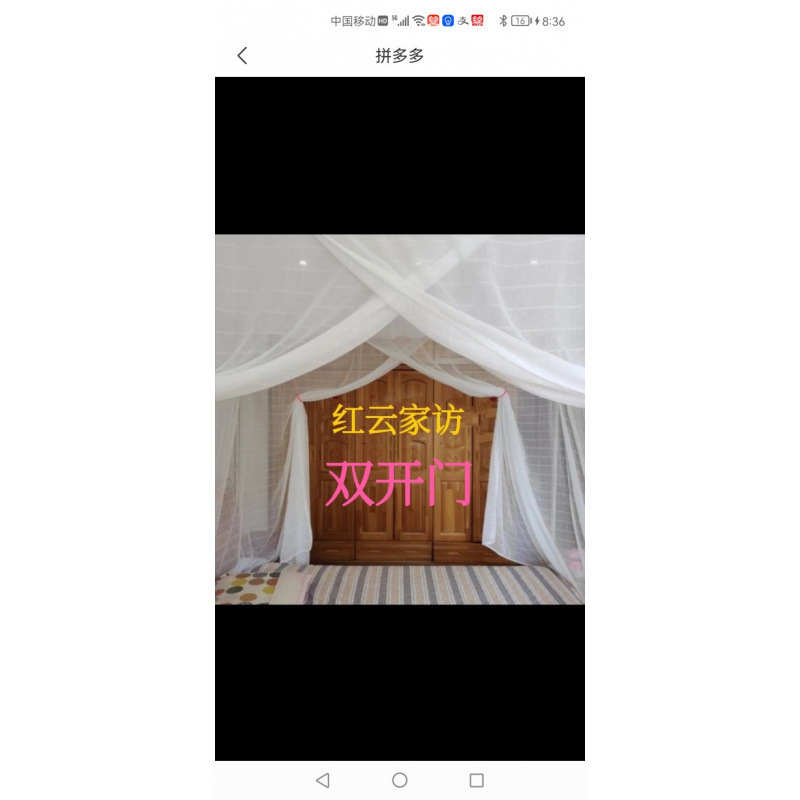 純綿極細二本糸蚊帳、厚みのある昔ながらのロッド蚊帳、学生寮のハイ＆ローベッドロープ蚊帳|undefined