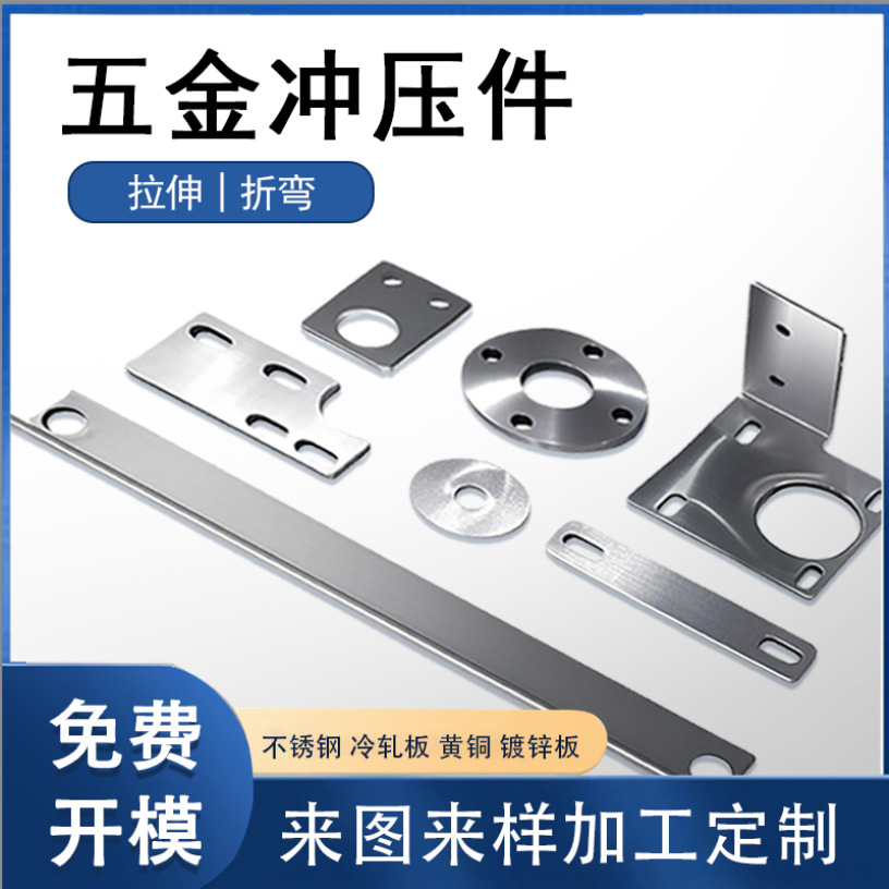 精密车载五金冲压件加工 厂家生产铝合金车载长屏支架